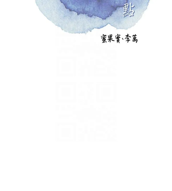 花容湿色:取花点 第31話-刺激的嘴上功夫 第23页