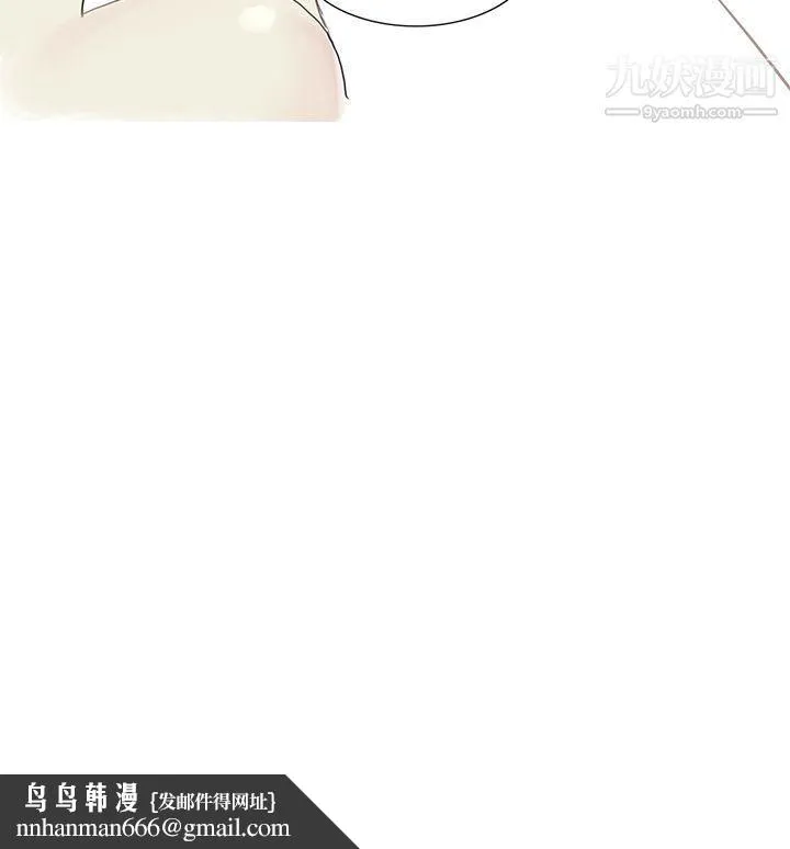 秘密Story第三季 24汽车销售员的秘密故事[上] 第17页