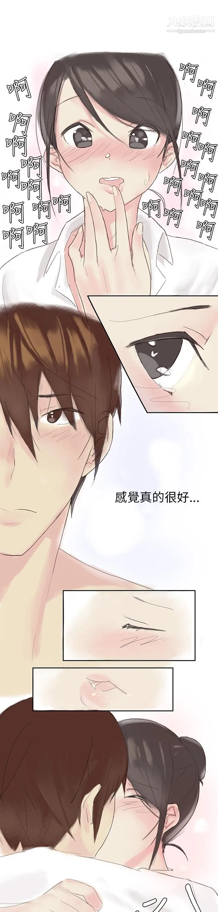 秘密Story第三季 25汽车销售员的秘密故事[下] 第7页