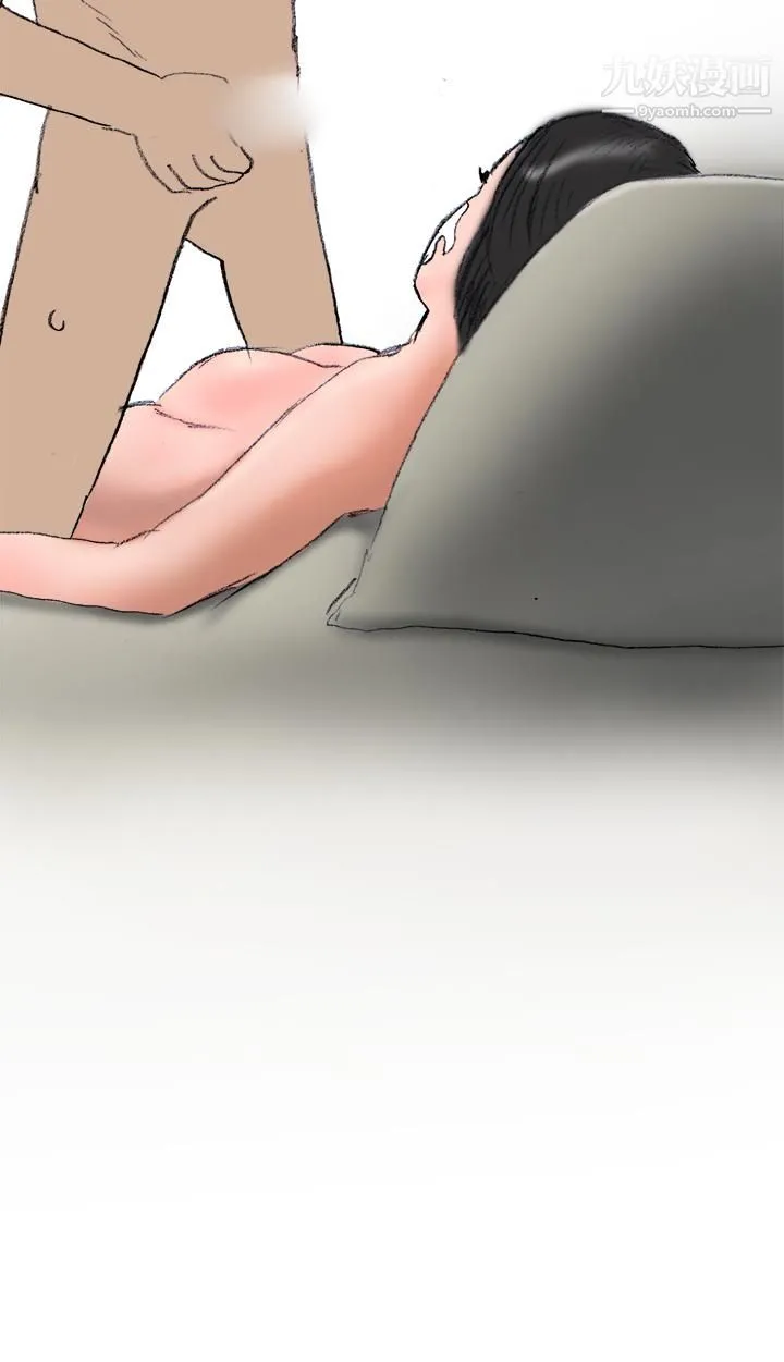 秘密Story第三季 21蚱蜢情侣[下] 第10页