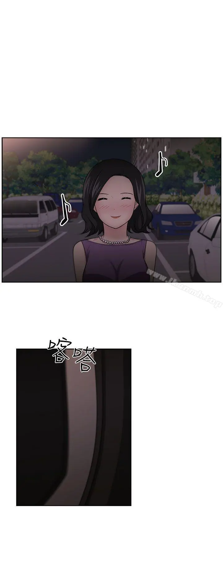 大叔 第11话 第6页