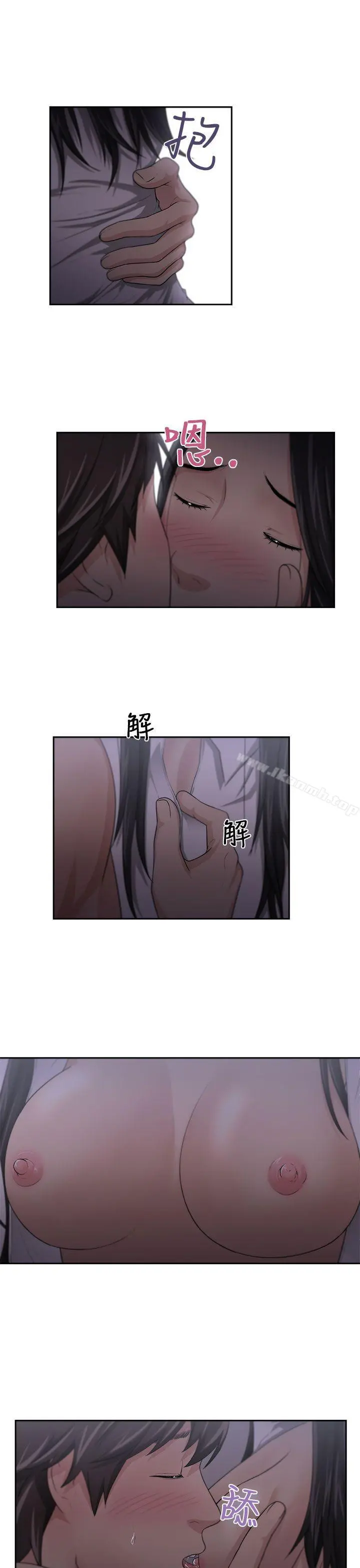 大叔 第4话 第4页