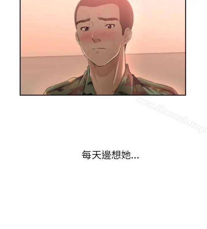 大叔 第4话 第18页
