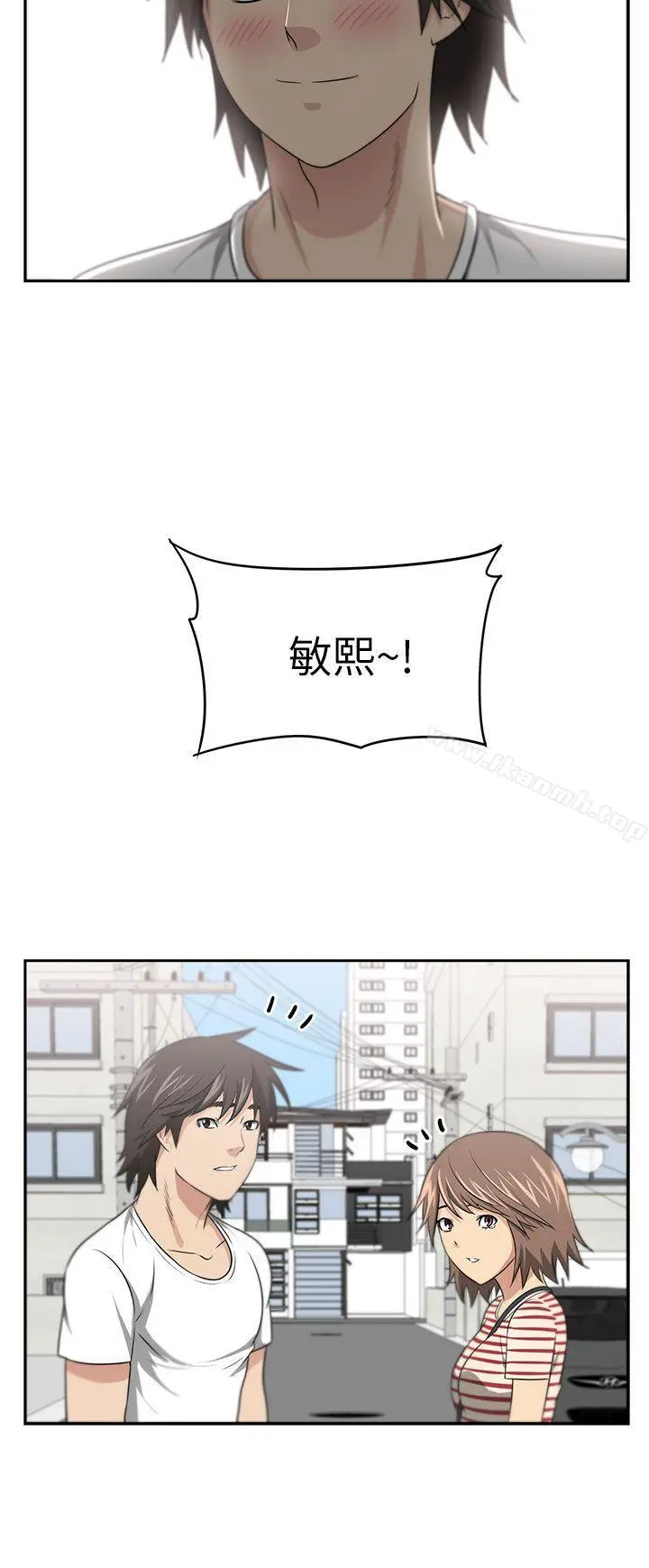 大叔 第5话 第22页