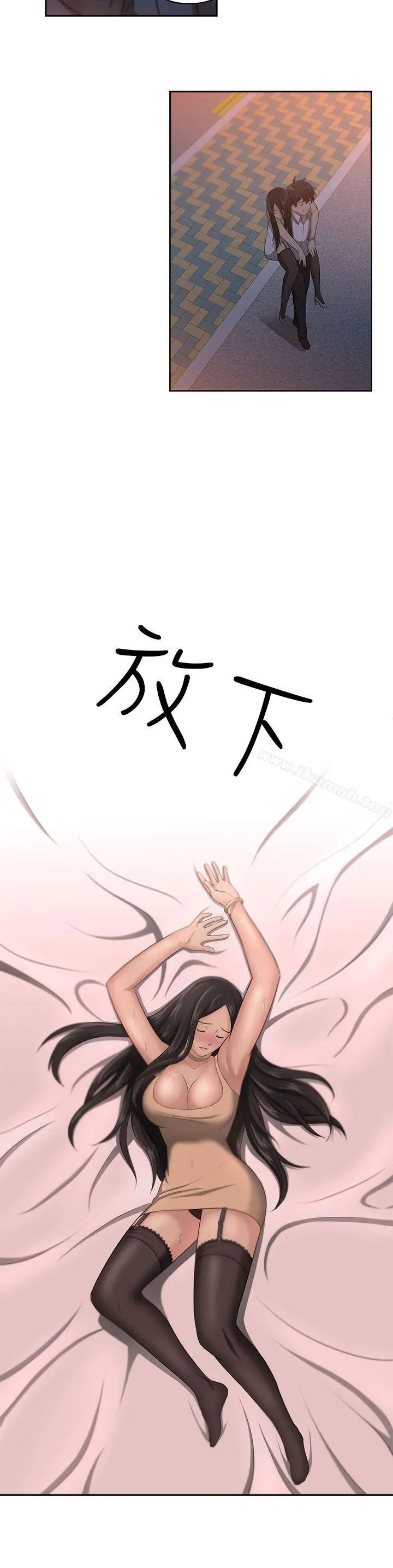 大叔 第1话 第16页