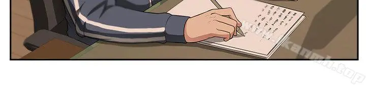 大叔 第1话 第3页