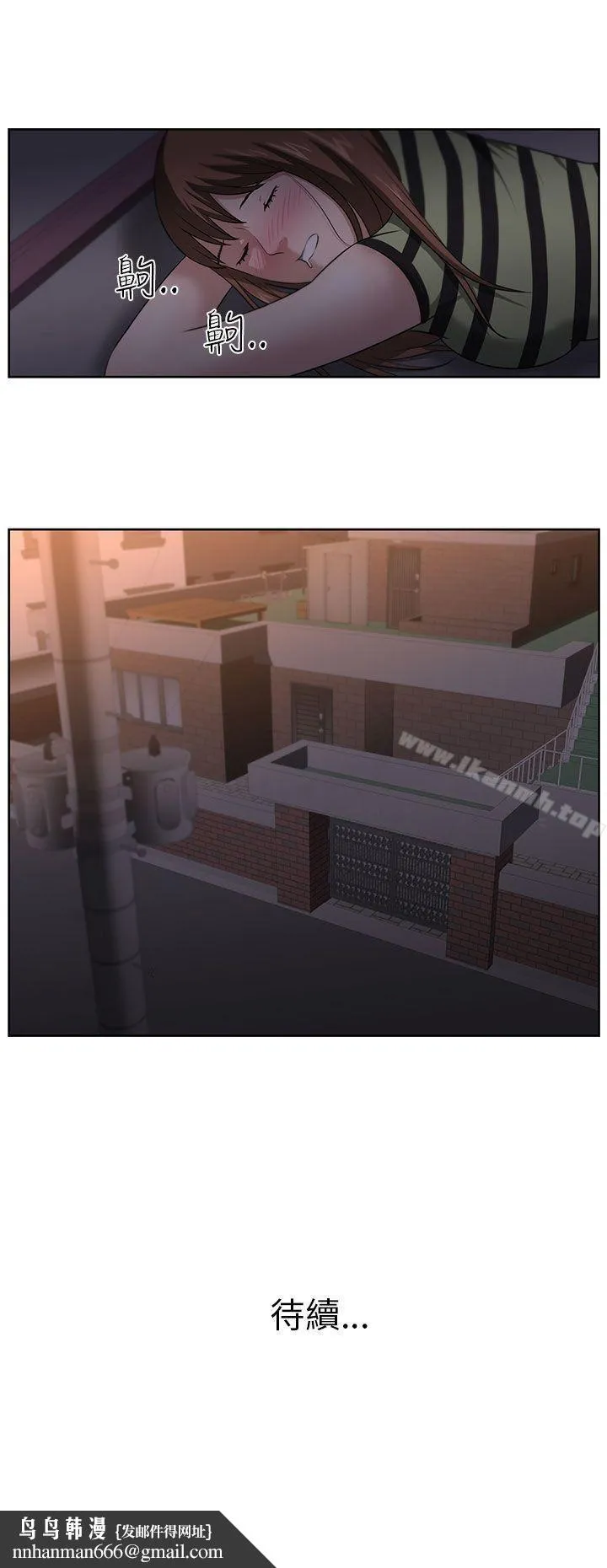 大叔 第17话 第22页