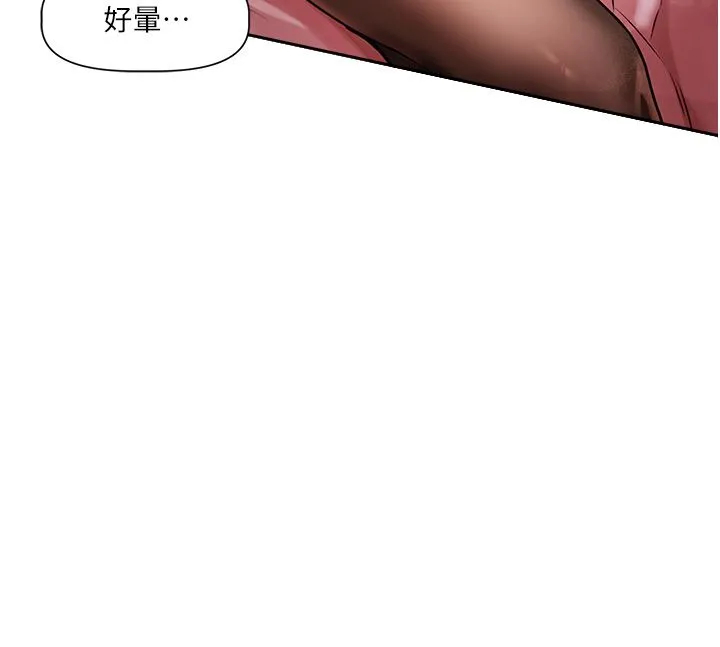 恋爱版本更新中 第1话-身兼多职的总监 第230页