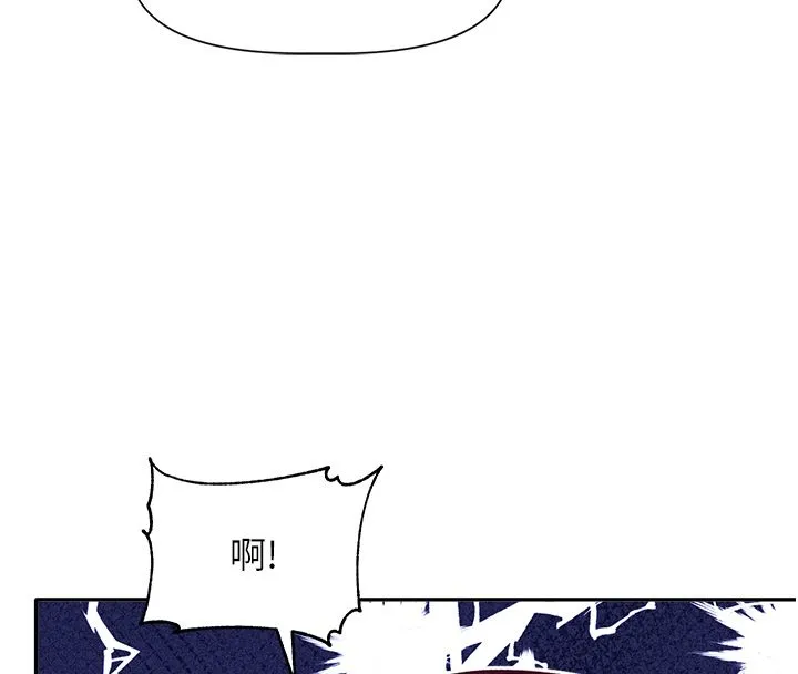 恋爱版本更新中 第1话-身兼多职的总监 第212页