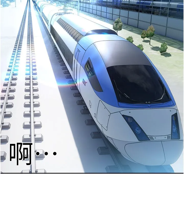 恋爱版本更新中 第1话-身兼多职的总监 第87页