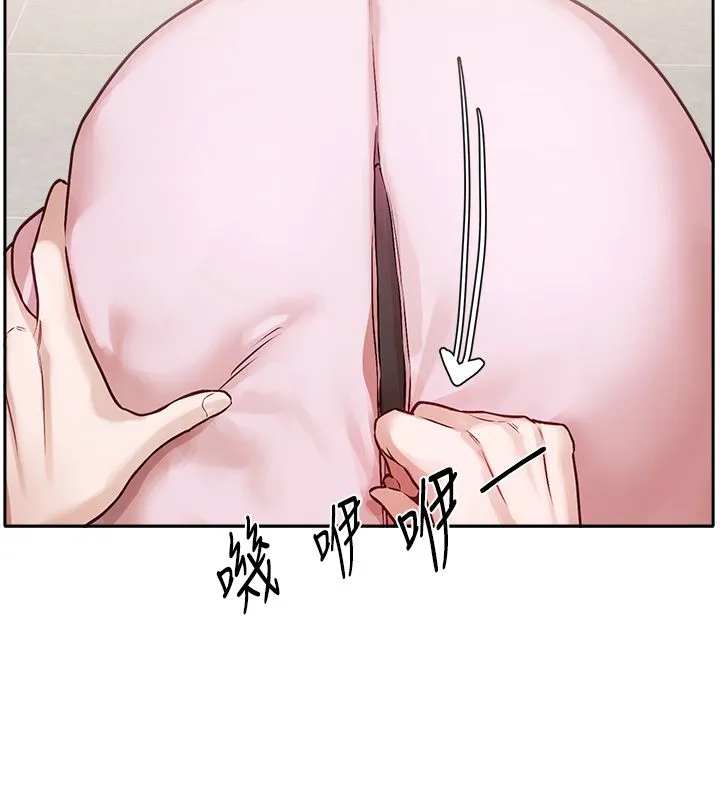 恋爱版本更新中 第1话-身兼多职的总监 第203页
