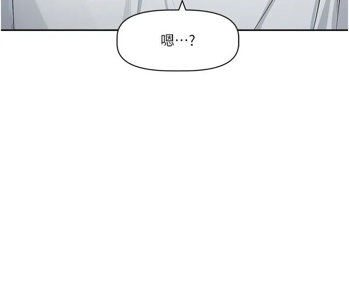恋爱版本更新中 第1话-身兼多职的总监 第85页