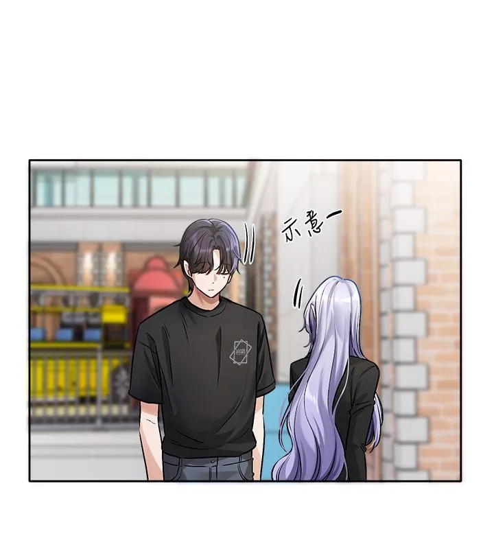 恋爱版本更新中 第1话-身兼多职的总监 第99页