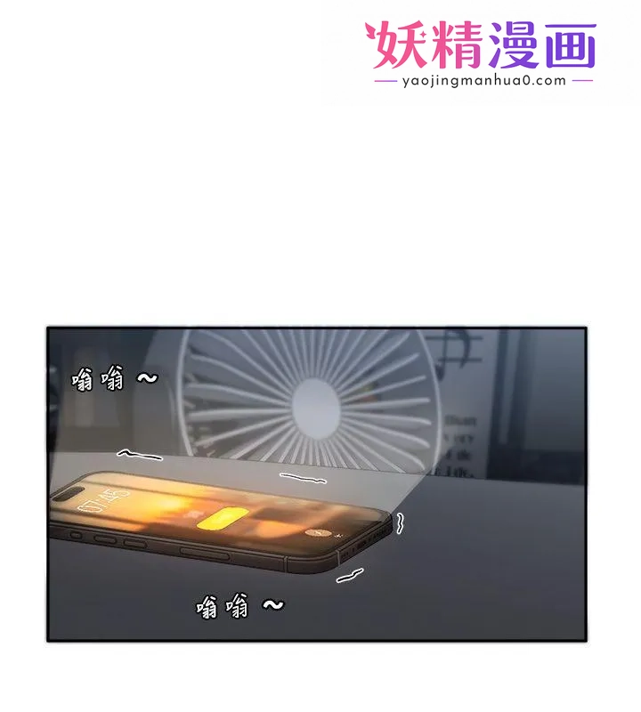 恋爱版本更新中 第1话-身兼多职的总监 第1页
