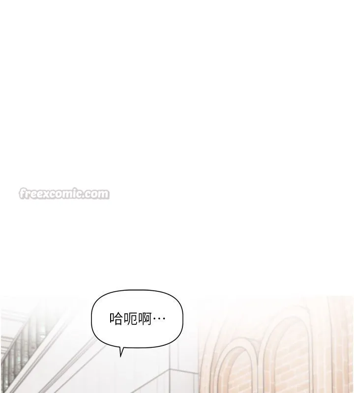 恋爱版本更新中 第1话-身兼多职的总监 第90页