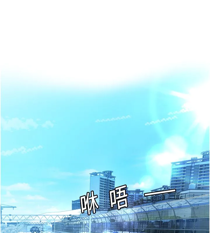 恋爱版本更新中 第1话-身兼多职的总监 第86页