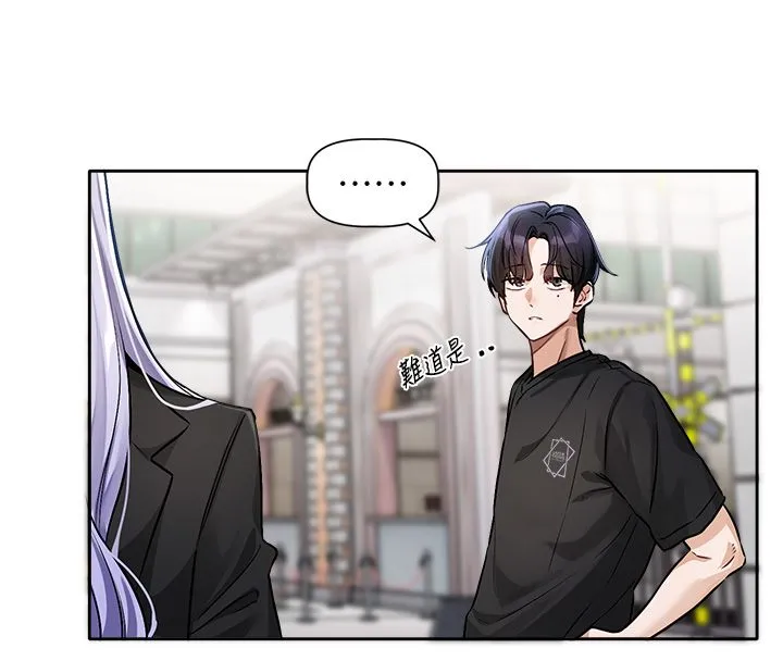 恋爱版本更新中 第1话-身兼多职的总监 第104页