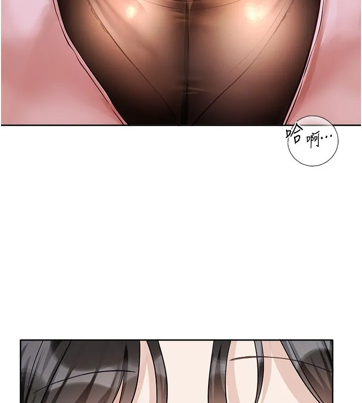 恋爱版本更新中 第1话-身兼多职的总监 第207页