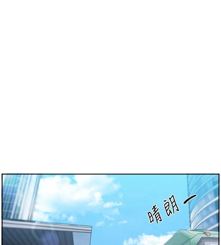 恋爱版本更新中 第1话-身兼多职的总监 第10页