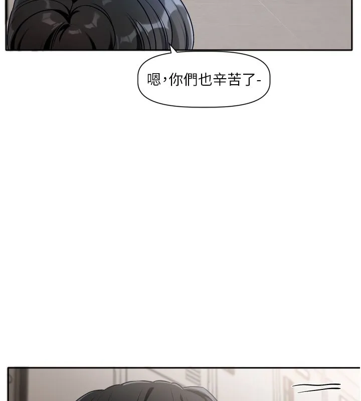 恋爱版本更新中 第2話-火熱的更衣室 第102页