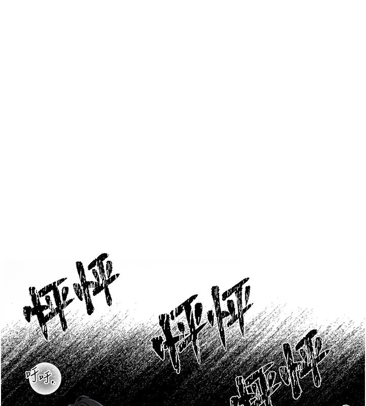 恋爱版本更新中 第2話-火熱的更衣室 第107页