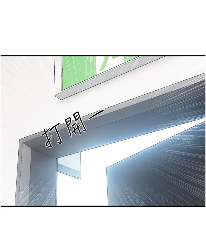 恋爱版本更新中 第2話-火熱的更衣室 第52页