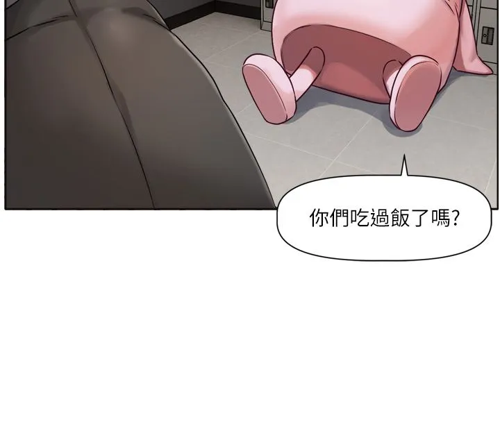 恋爱版本更新中 第2話-火熱的更衣室 第70页