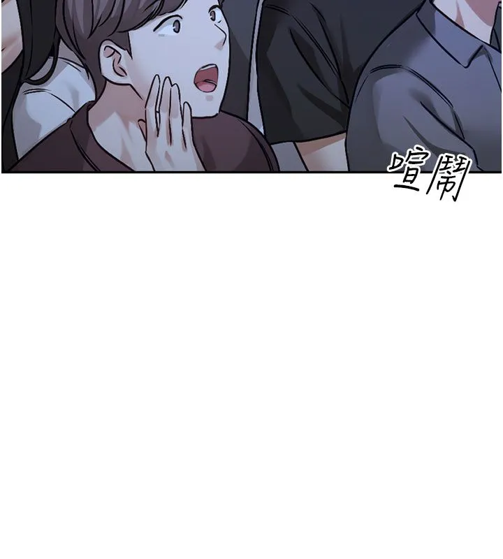 恋爱版本更新中 第3話-要來我房間喝一杯嗎? 第11页