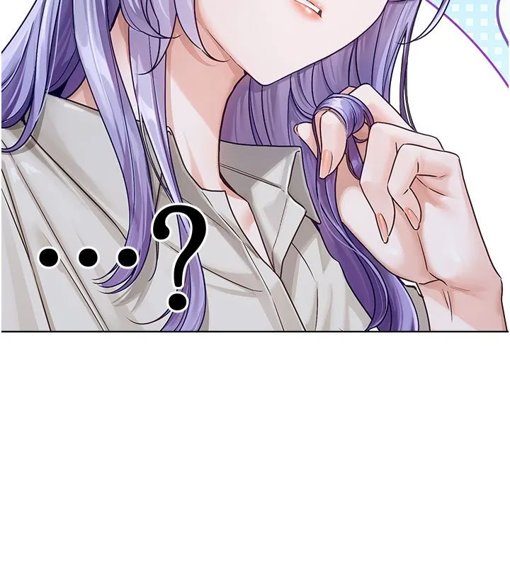 恋爱版本更新中 第3話-要來我房間喝一杯嗎? 第77页