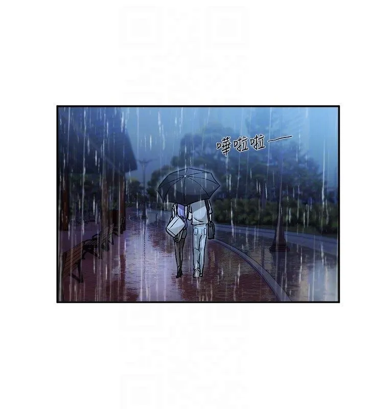 恋爱版本更新中 第3話-要來我房間喝一杯嗎? 第100页