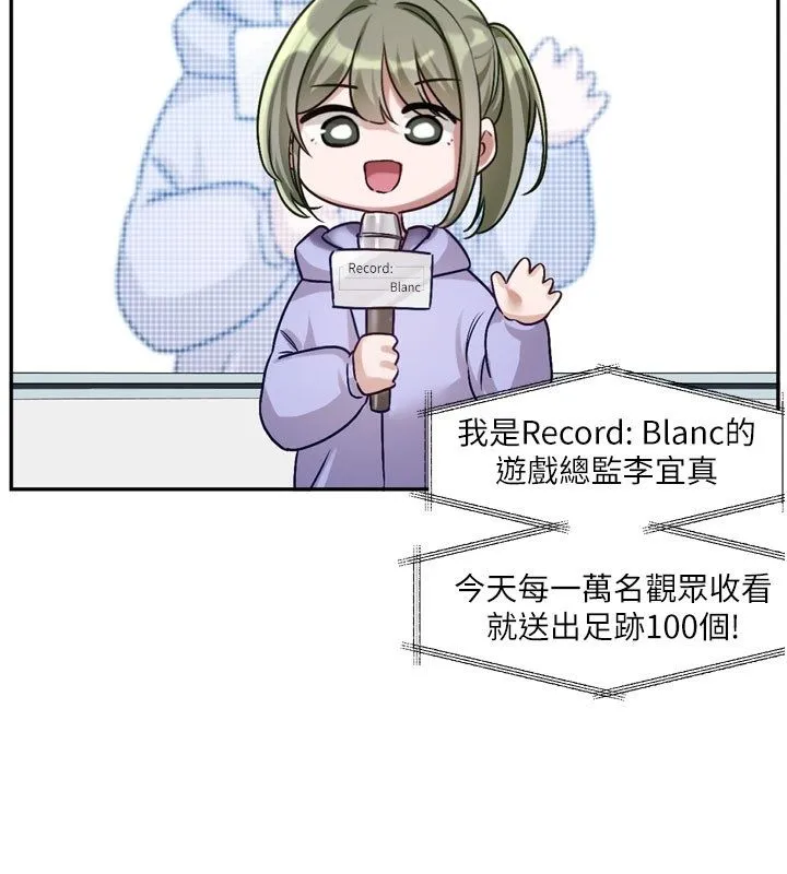 恋爱版本更新中 第3話-要來我房間喝一杯嗎? 第3页