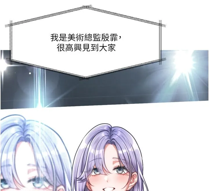 恋爱版本更新中 第3話-要來我房間喝一杯嗎? 第12页