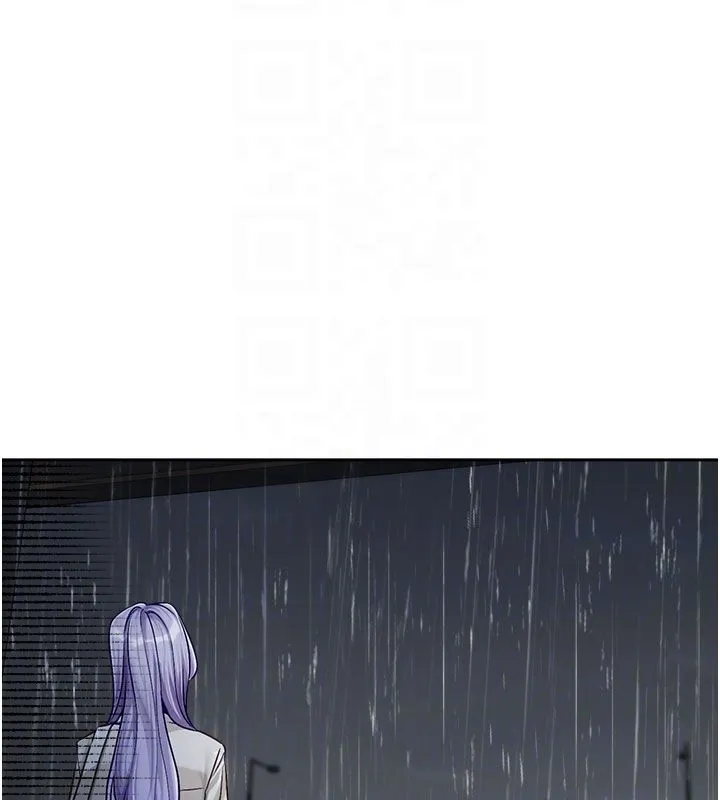 恋爱版本更新中 第3話-要來我房間喝一杯嗎? 第74页