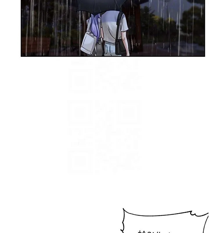 恋爱版本更新中 第3話-要來我房間喝一杯嗎? 第89页