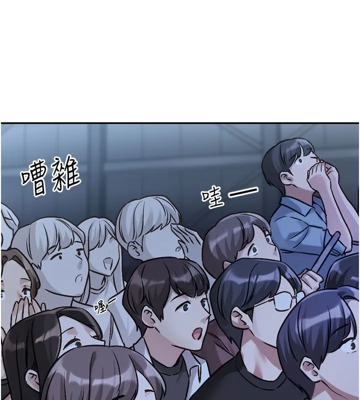 恋爱版本更新中 第3話-要來我房間喝一杯嗎? 第10页