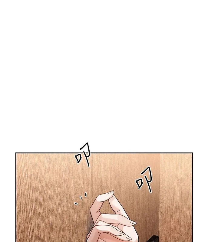 恋爱版本更新中 第3話-要來我房間喝一杯嗎? 第140页