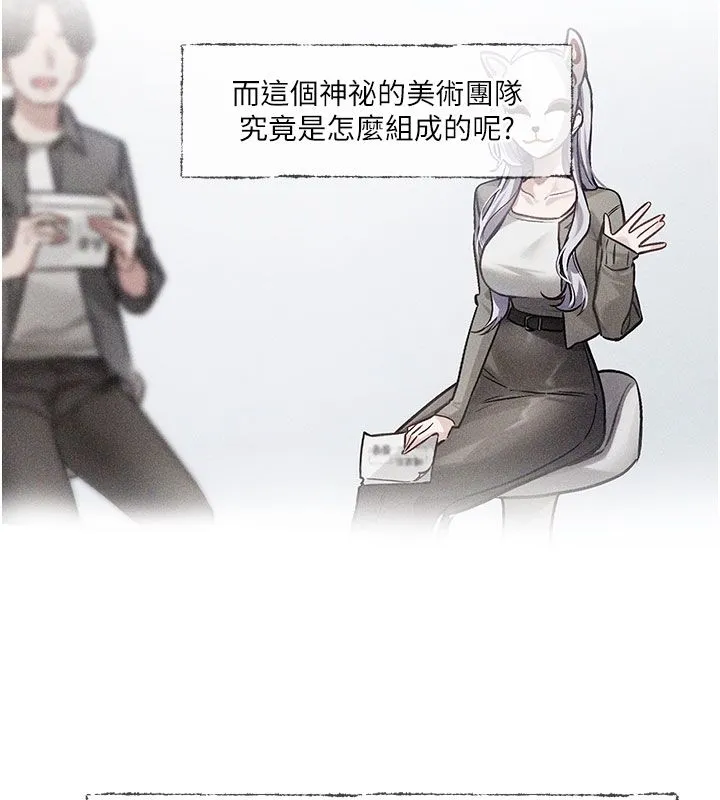 恋爱版本更新中 第3話-要來我房間喝一杯嗎? 第22页