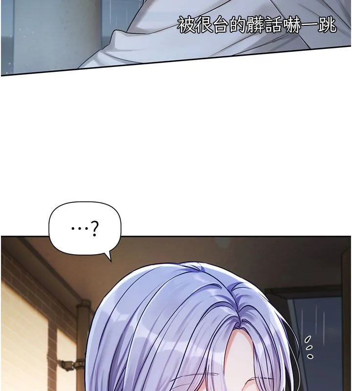 恋爱版本更新中 第3話-要來我房間喝一杯嗎? 第50页