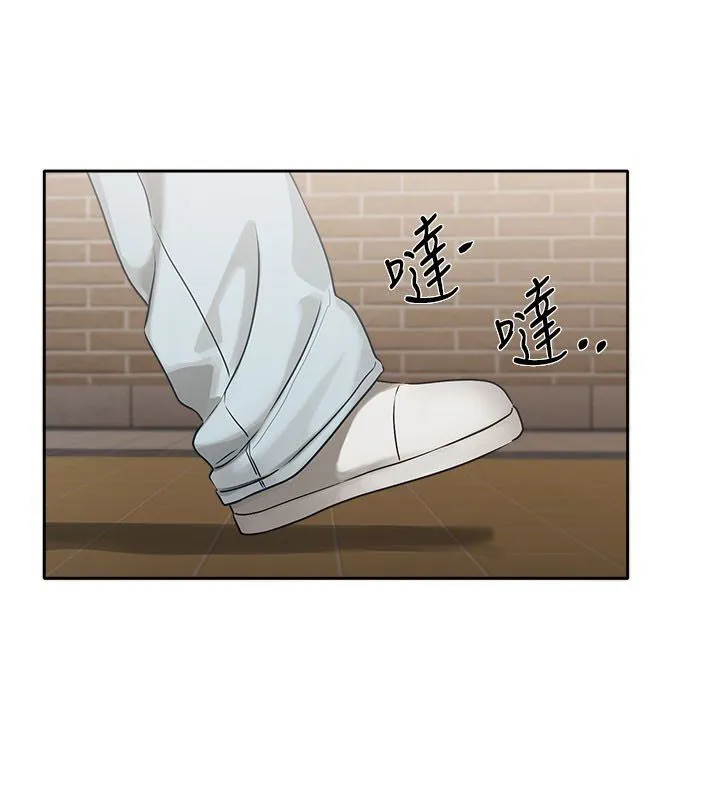 恋爱版本更新中 第3話-要來我房間喝一杯嗎? 第37页
