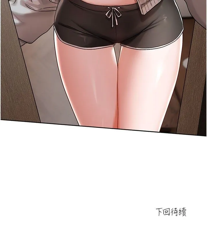 恋爱版本更新中 第3話-要來我房間喝一杯嗎? 第148页