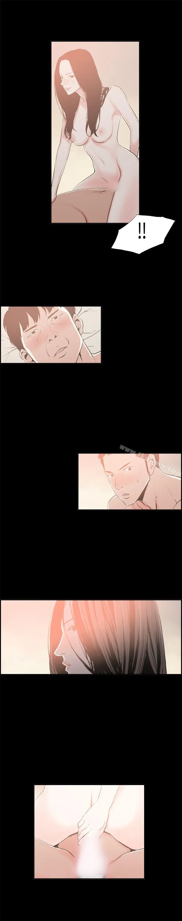 丑闻第二季(完结) 最终话 第8页