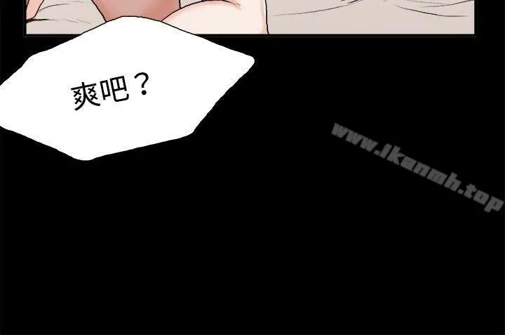 丑闻第二季(完结) 最终话 第15页