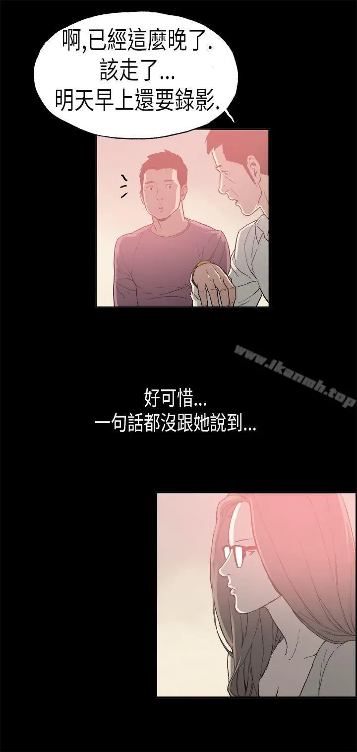 丑闻第二季(完结) 第3话江理事的过去<3> 第11页