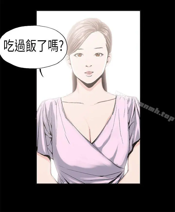 丑闻第二季(完结) 第2话江理事的过去<2> 第14页