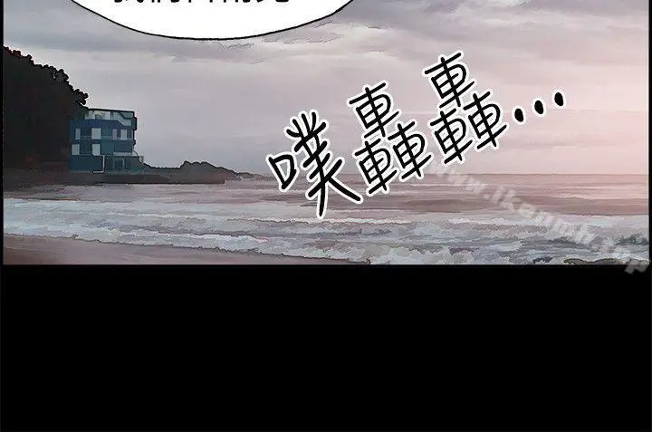 丑闻第二季(完结) 第7话江理事的过去<7> 第11页