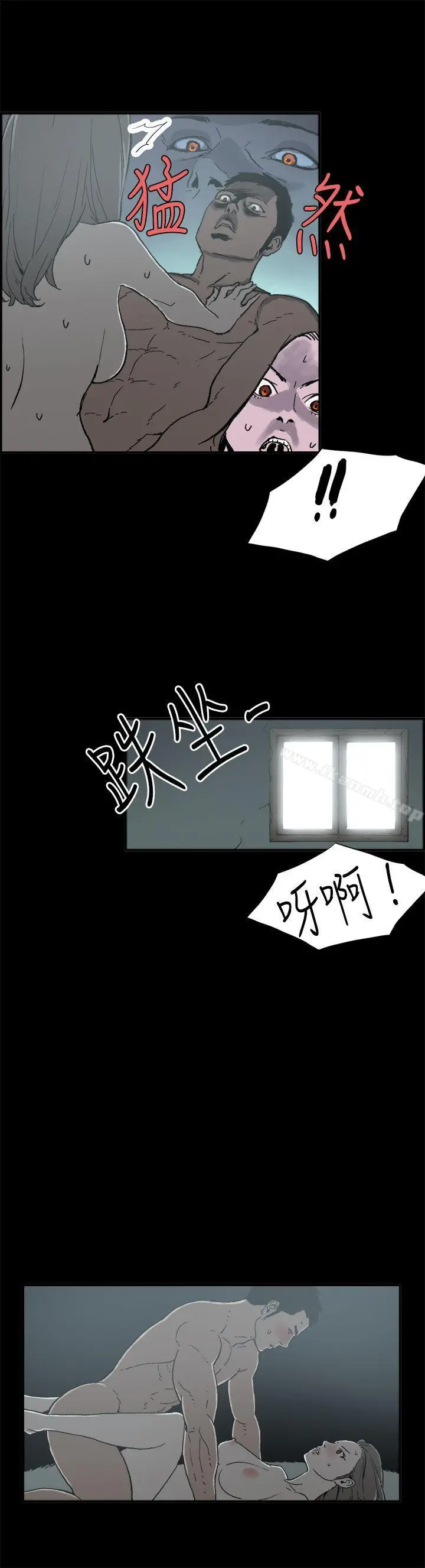丑闻第二季(完结) 第7话江理事的过去<7> 第3页