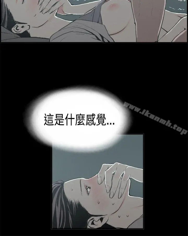 丑闻第二季(完结) 第14话贤淑的夫人<6> 第8页