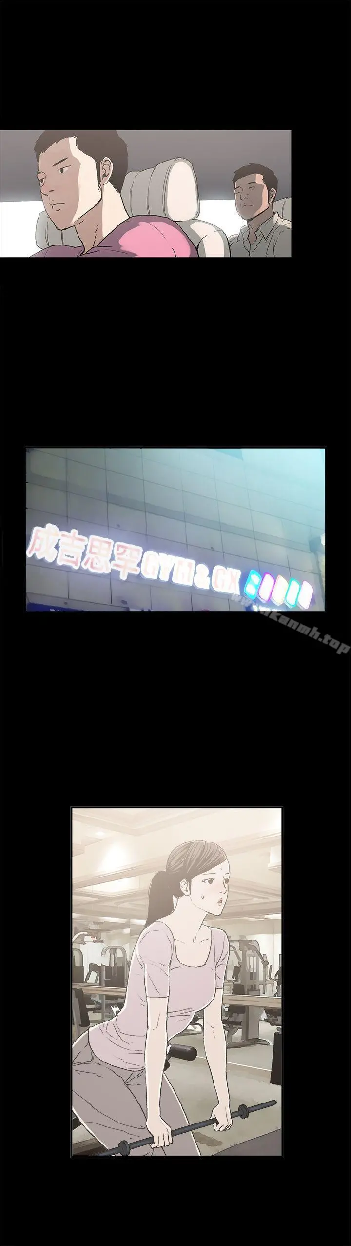 丑闻第二季(完结) 第10话贤淑的夫人<2> 第2页