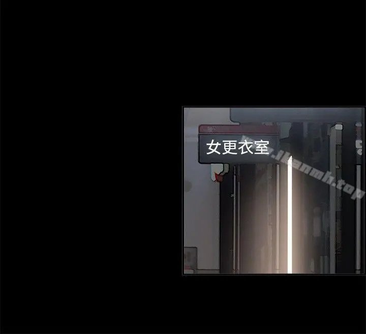 丑闻第二季(完结) 第10话贤淑的夫人<2> 第7页
