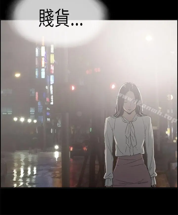 丑闻第二季(完结) 第1话江理事的过去<1> 第12页